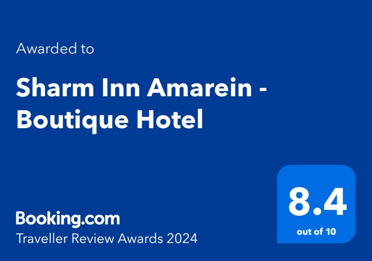 Отель Sharm Inn Amarein Экстерьер фото